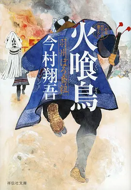 沧元图第17话元初山试炼高清