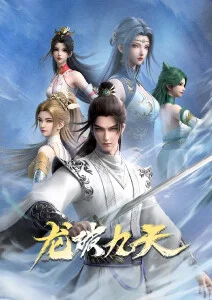 沧元图第50话一刀破万法高清
